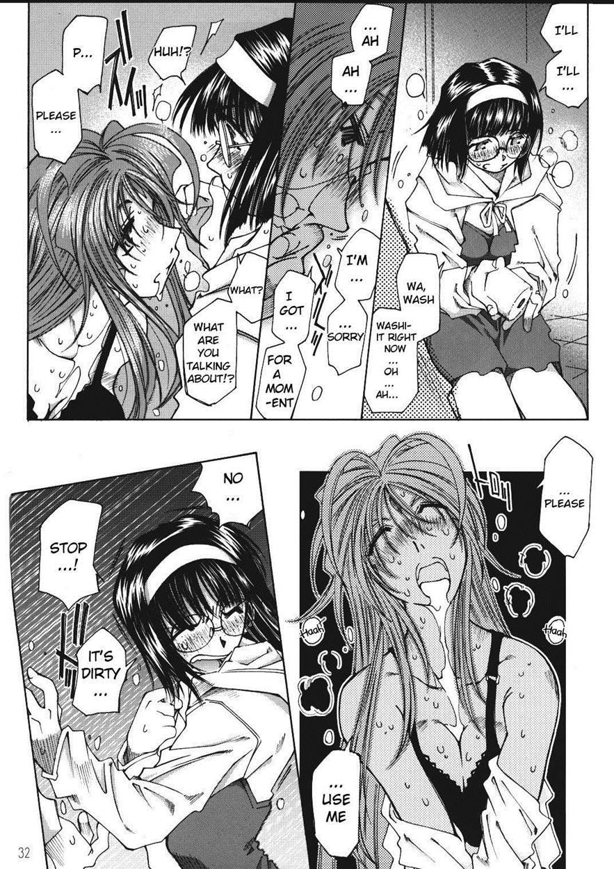 Ah! My Goddess Dj - Silent Bell Infection Chapter 1000 Page 31